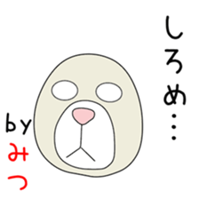 Cute Mitsuchan dedicated sticker #14640757
