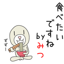 Cute Mitsuchan dedicated sticker #14640769