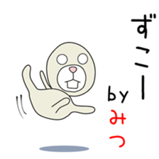 Cute Mitsuchan dedicated sticker #14640771