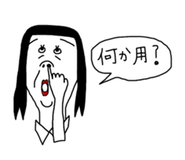 hinekure sachiko sticker #14640817