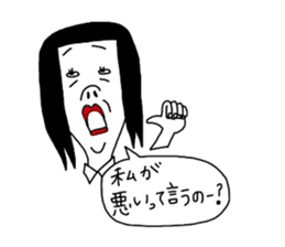 hinekure sachiko sticker #14640818