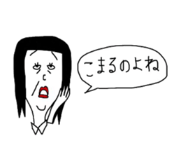 hinekure sachiko sticker #14640819