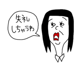 hinekure sachiko sticker #14640820