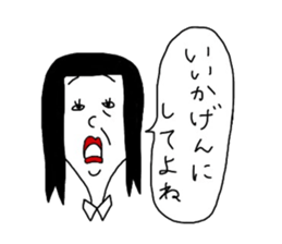 hinekure sachiko sticker #14640821