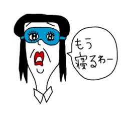 hinekure sachiko sticker #14640823