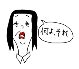 hinekure sachiko sticker #14640826