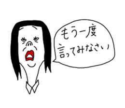 hinekure sachiko sticker #14640827