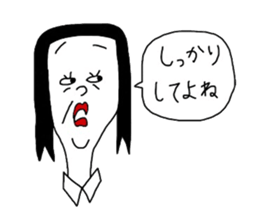 hinekure sachiko sticker #14640829