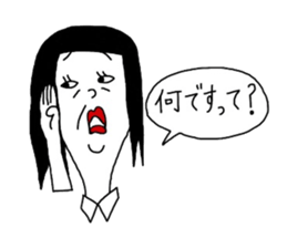 hinekure sachiko sticker #14640832