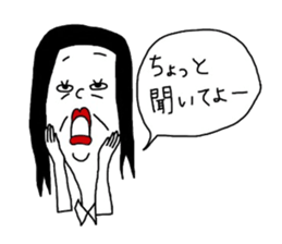 hinekure sachiko sticker #14640835