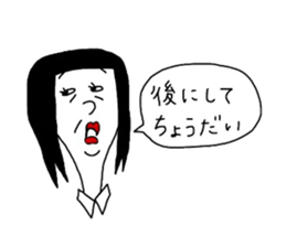 hinekure sachiko sticker #14640836