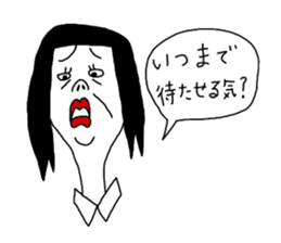 hinekure sachiko sticker #14640838