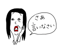 hinekure sachiko sticker #14640839