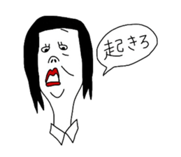 hinekure sachiko sticker #14640840