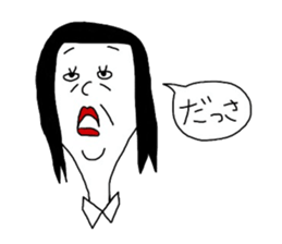 hinekure sachiko sticker #14640844