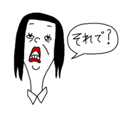 hinekure sachiko sticker #14640848