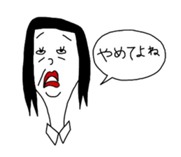 hinekure sachiko sticker #14640852