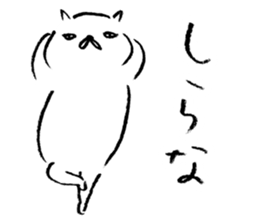wakayama accent kishu cat sticker #14640859