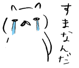 wakayama accent kishu cat sticker #14640861