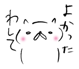 wakayama accent kishu cat sticker #14640879