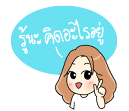 Jaiboon V.2 sticker #14640907