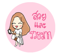 Jaiboon V.2 sticker #14640908