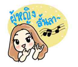 Jaiboon V.2 sticker #14640914