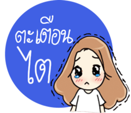 Jaiboon V.2 sticker #14640918