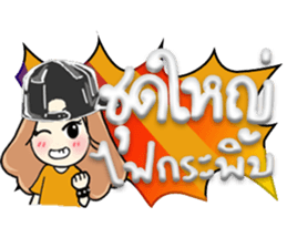 Jaiboon V.2 sticker #14640921