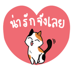 Jaiboon V.2 sticker #14640924