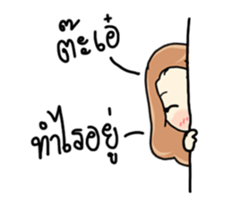 Jaiboon V.2 sticker #14640931