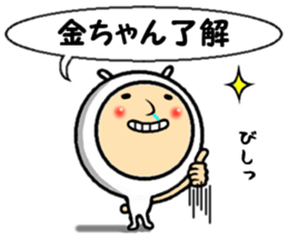 the kinchan sticker #14641033