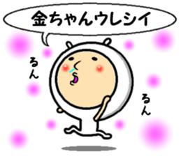 the kinchan sticker #14641034