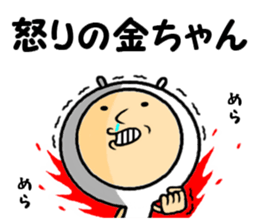 the kinchan sticker #14641035