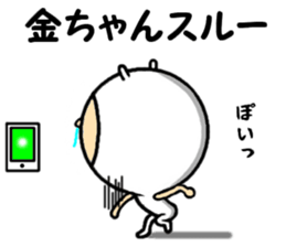 the kinchan sticker #14641039