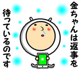 the kinchan sticker #14641040