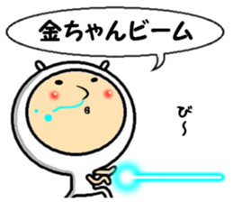 the kinchan sticker #14641048