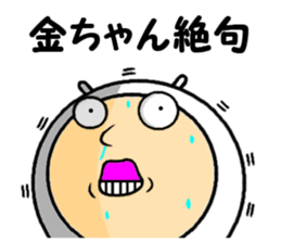 the kinchan sticker #14641049