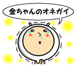 the kinchan sticker #14641051