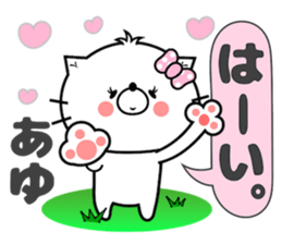 Cat Sticker Ayu sticker #14641094