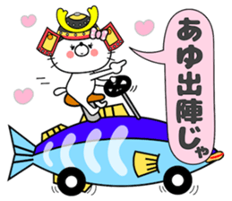 Cat Sticker Ayu sticker #14641095