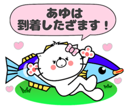 Cat Sticker Ayu sticker #14641096