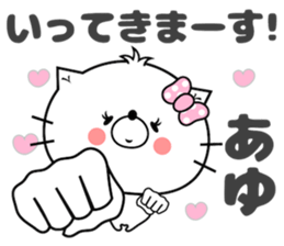 Cat Sticker Ayu sticker #14641098