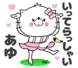 Cat Sticker Ayu sticker #14641099