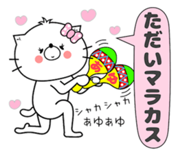 Cat Sticker Ayu sticker #14641101