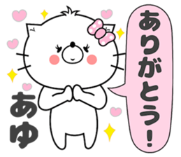 Cat Sticker Ayu sticker #14641106