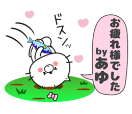 Cat Sticker Ayu sticker #14641111