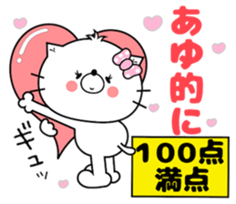 Cat Sticker Ayu sticker #14641112