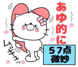 Cat Sticker Ayu sticker #14641113