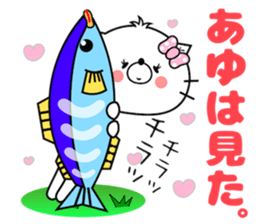 Cat Sticker Ayu sticker #14641116